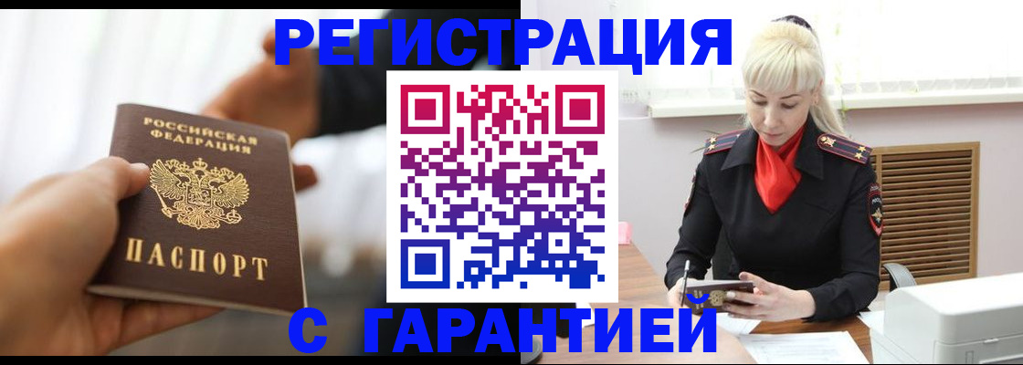 регистрация для школы в Зеленокумске